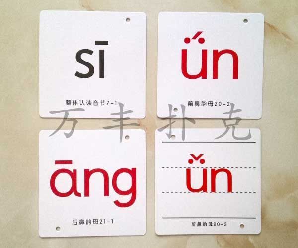 學習卡片