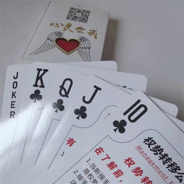 卡片類撲克批發(fā)